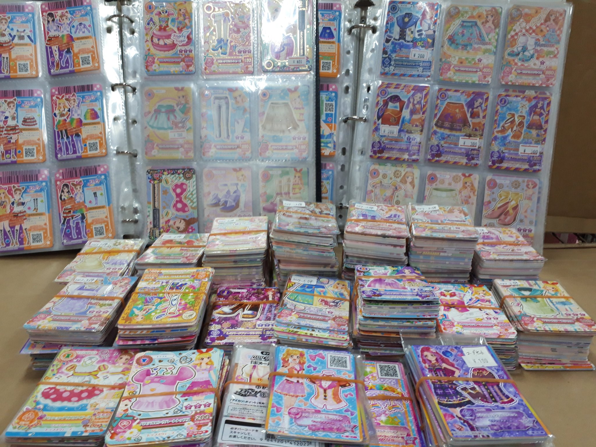 即購入不可❗️アイカツカード⑦ アイカツ！デザインマート公式 (@aikatsu_style) / X