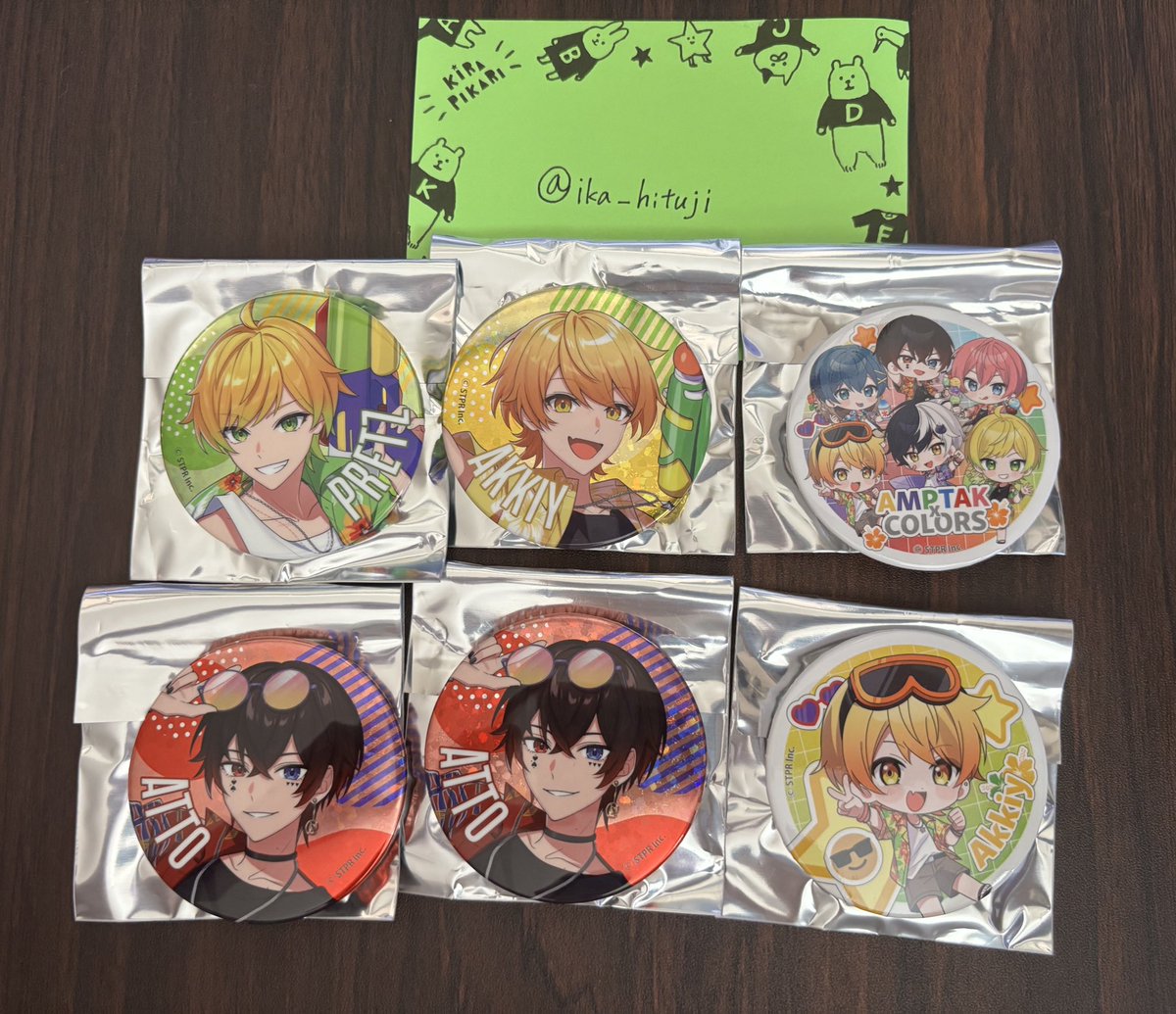 いかの羊 tweet media