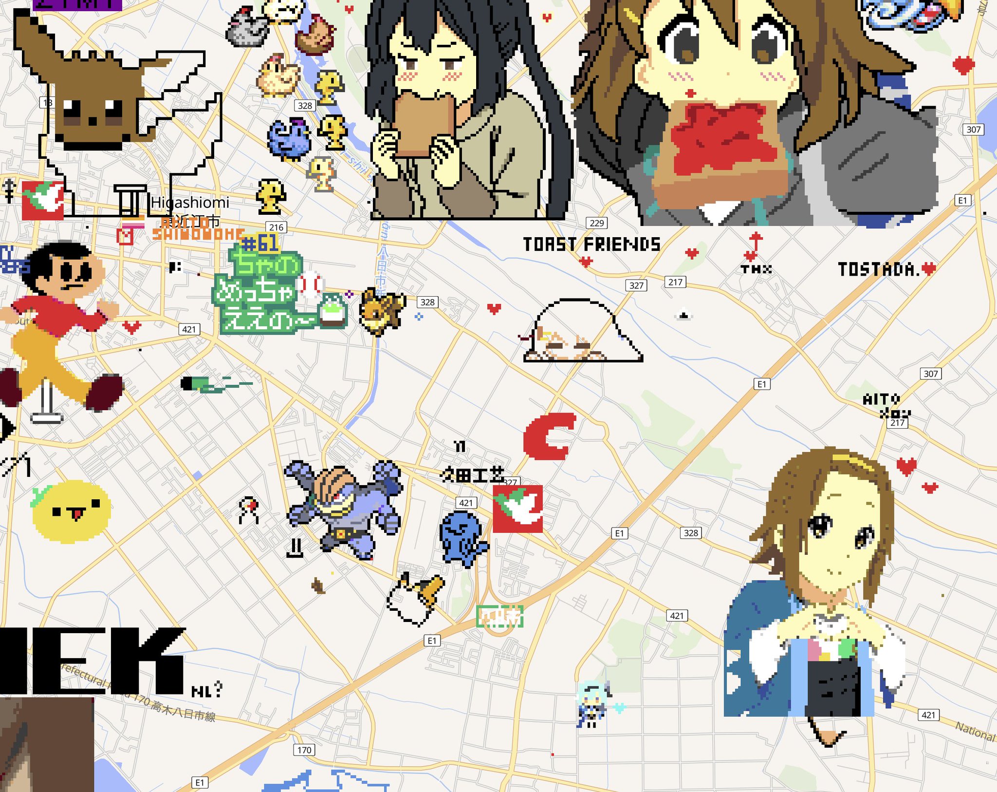 どっちに驚いてるかわからない絵 一見するとよくわからないが、あることをすると隠された絵が