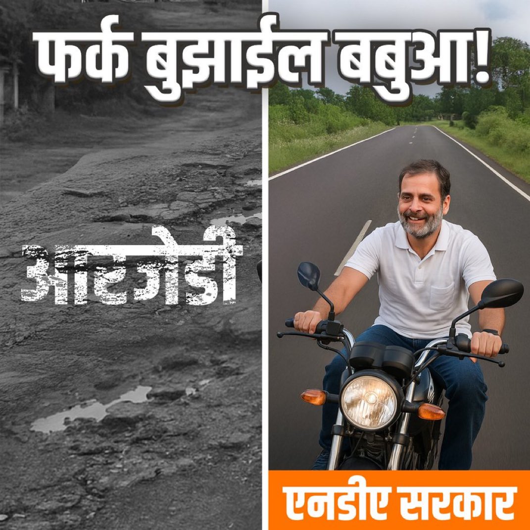 Bihar Vote Yatra