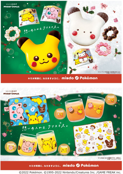 ぴかさま確認ページ♡ Miyuki Chikara on X: 