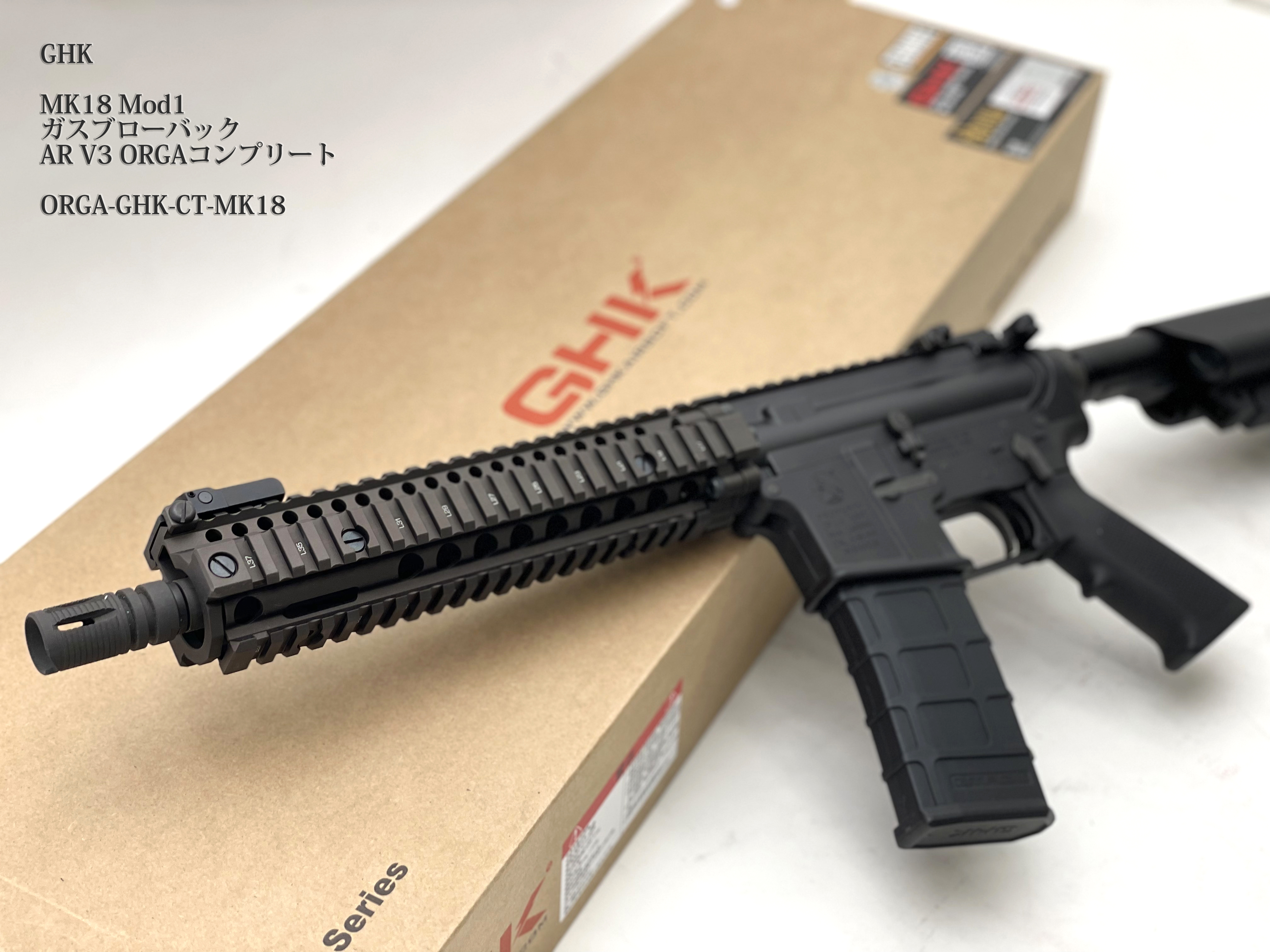 ORGA AIRSOFT(オルガエアーソフト) ORGA 10.5インチ MWSアウターバレル