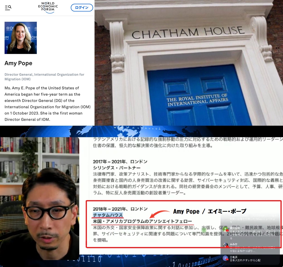 bettarabt1966mh's tweet image. ✝️イエズス会 / Vatican ✝️
　　　　　　　　　　　　　⬇️
　#ローズミルナーグループ #RIIA / チャタムハウス #WEF 

今回のアフリカ人移民騒動の背後も面白😅反吐が出る🤮くらい繋がったように見える🧐私は陰謀論者かな⁇😜😎　#国連IOM #エイミー・ポープ
x.com/bettarabt1966m…