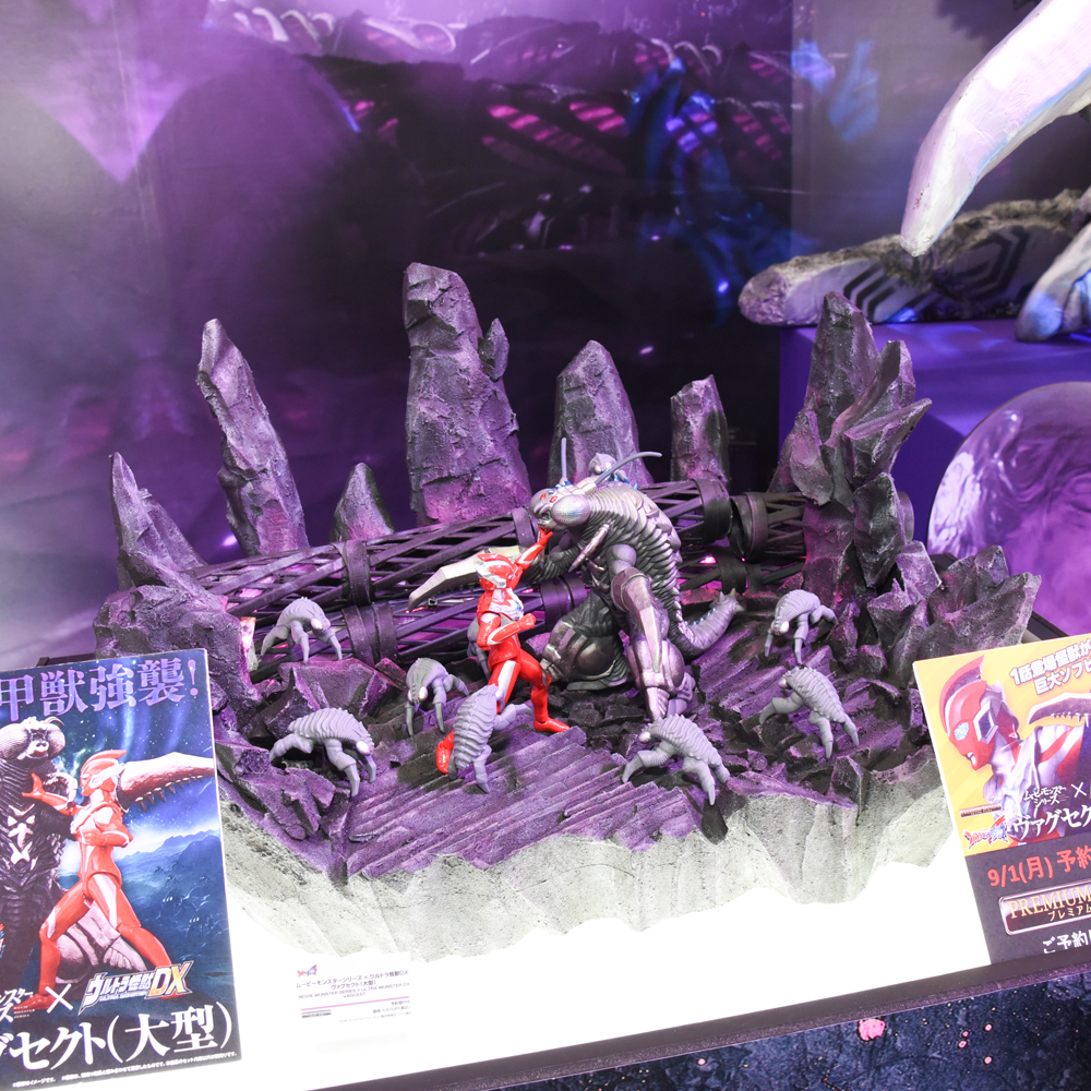 あみあみニュース on X