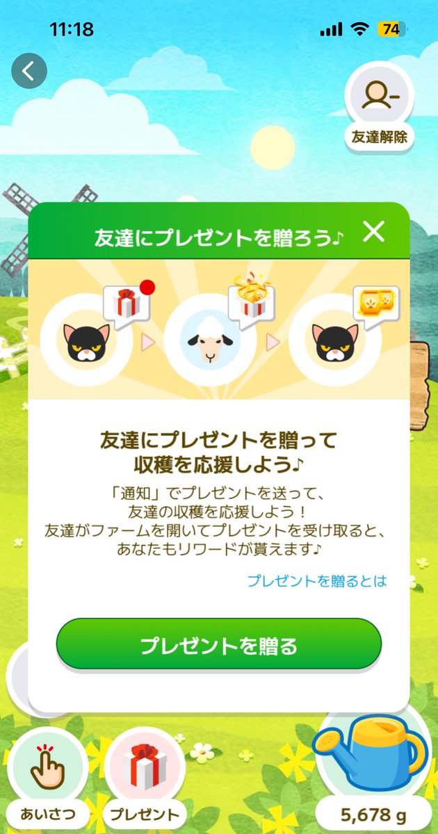 (有)　アイリス　カウ　ファーム Whiz i アイリスエディション - タケヤ刷子工業