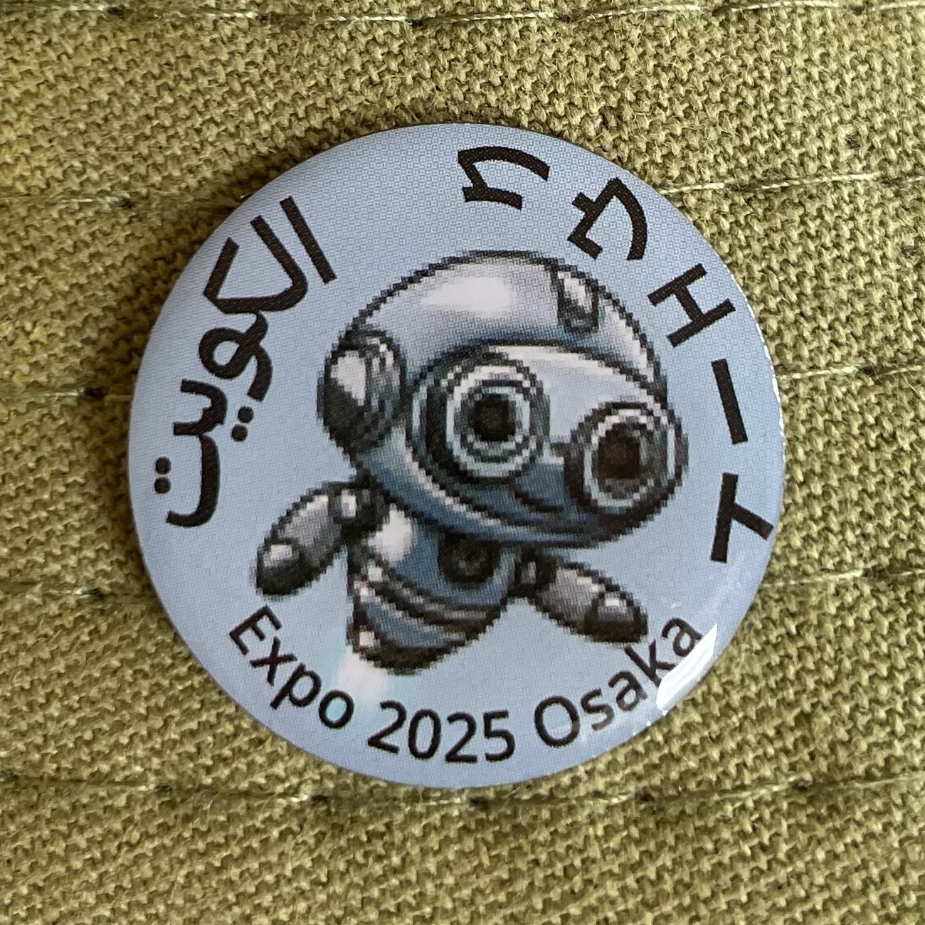 万博　フランス館メゾンカイザー　ピンバッチ【7/28まで】 激レア！】関西万博 フランス館 メゾンカイザー ピンバッジ