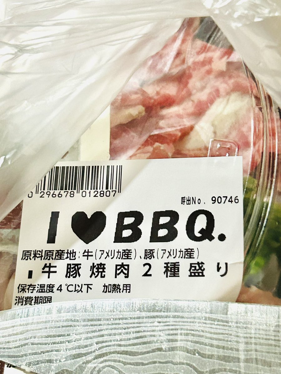 makyutin_788's tweet image. はじめてみた
タグに♥

 #ILOVEBBQ
 #肉