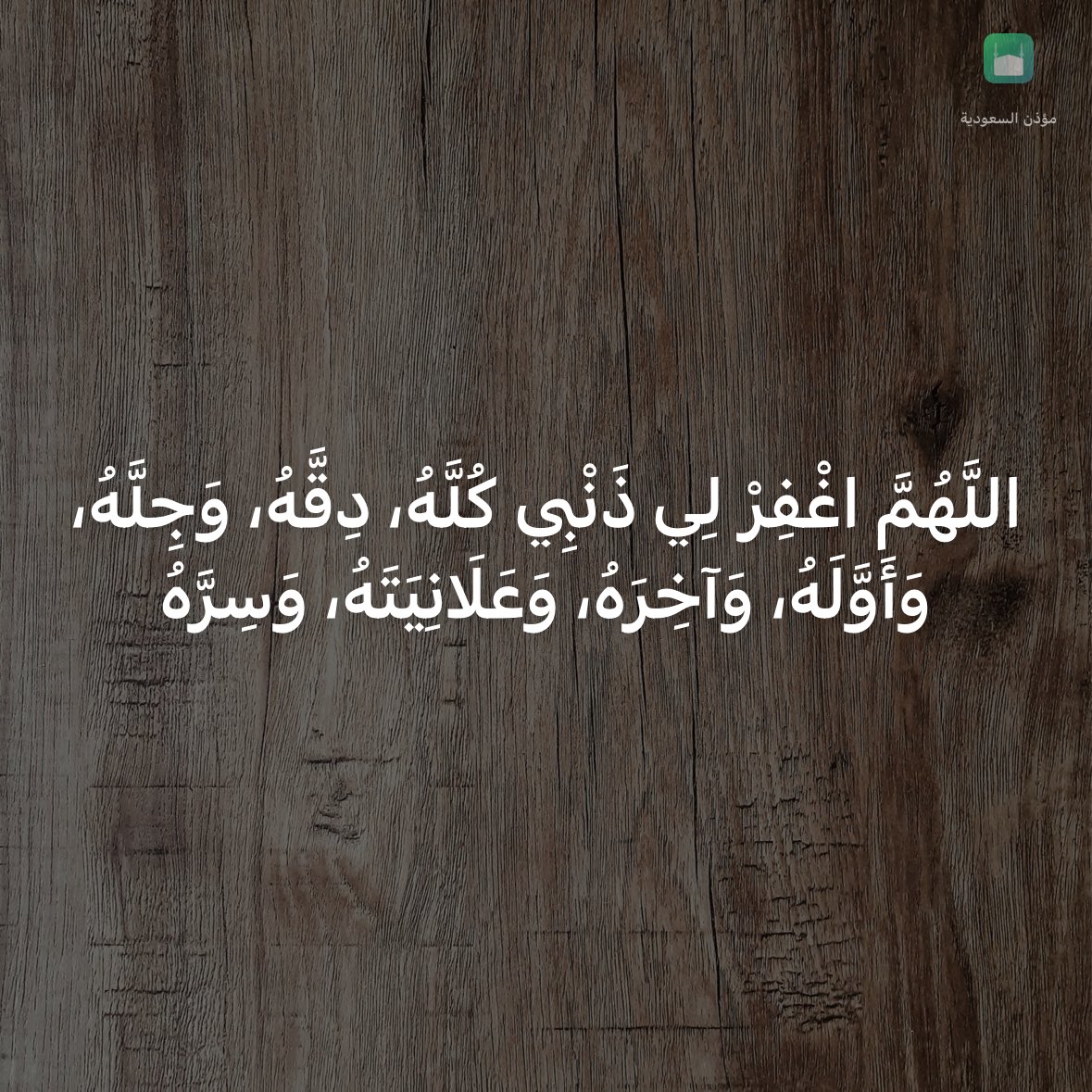 khalidalhammady's tweet photo. https://t.co/JNNv6ddcV4