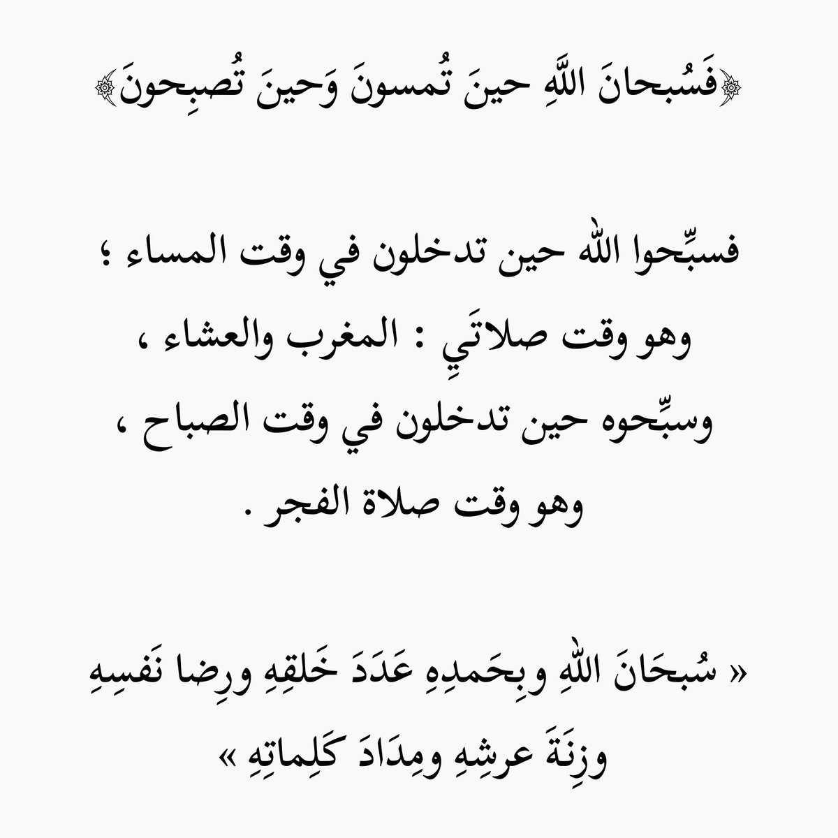 𝑹𝒂𝒚𝒂𝒏 (@rayan_wxz) on Twitter photo 