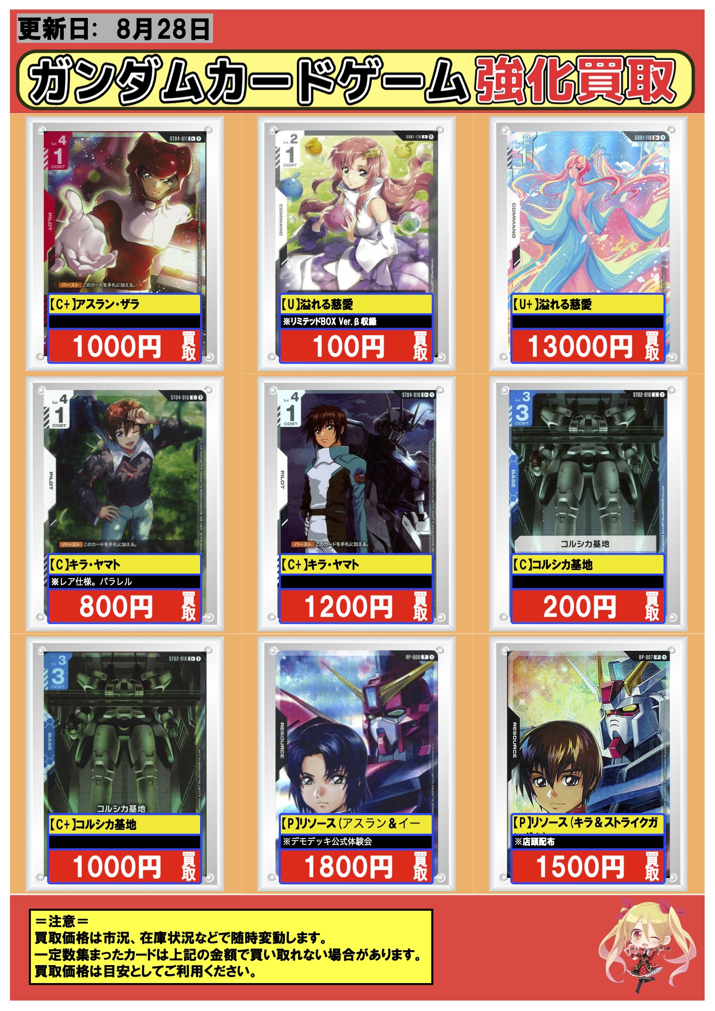 フルコンプ横浜店 on X: 