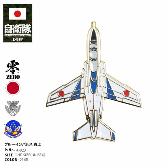 零 zero」自衛隊グッズ 通販店 on X: 