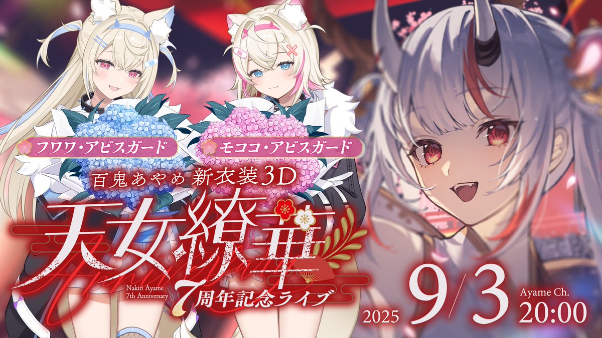 百鬼あやめ SR仕様(RR)】[1st(Buzz)]百鬼あやめ[hOCG_hBP02-034RR