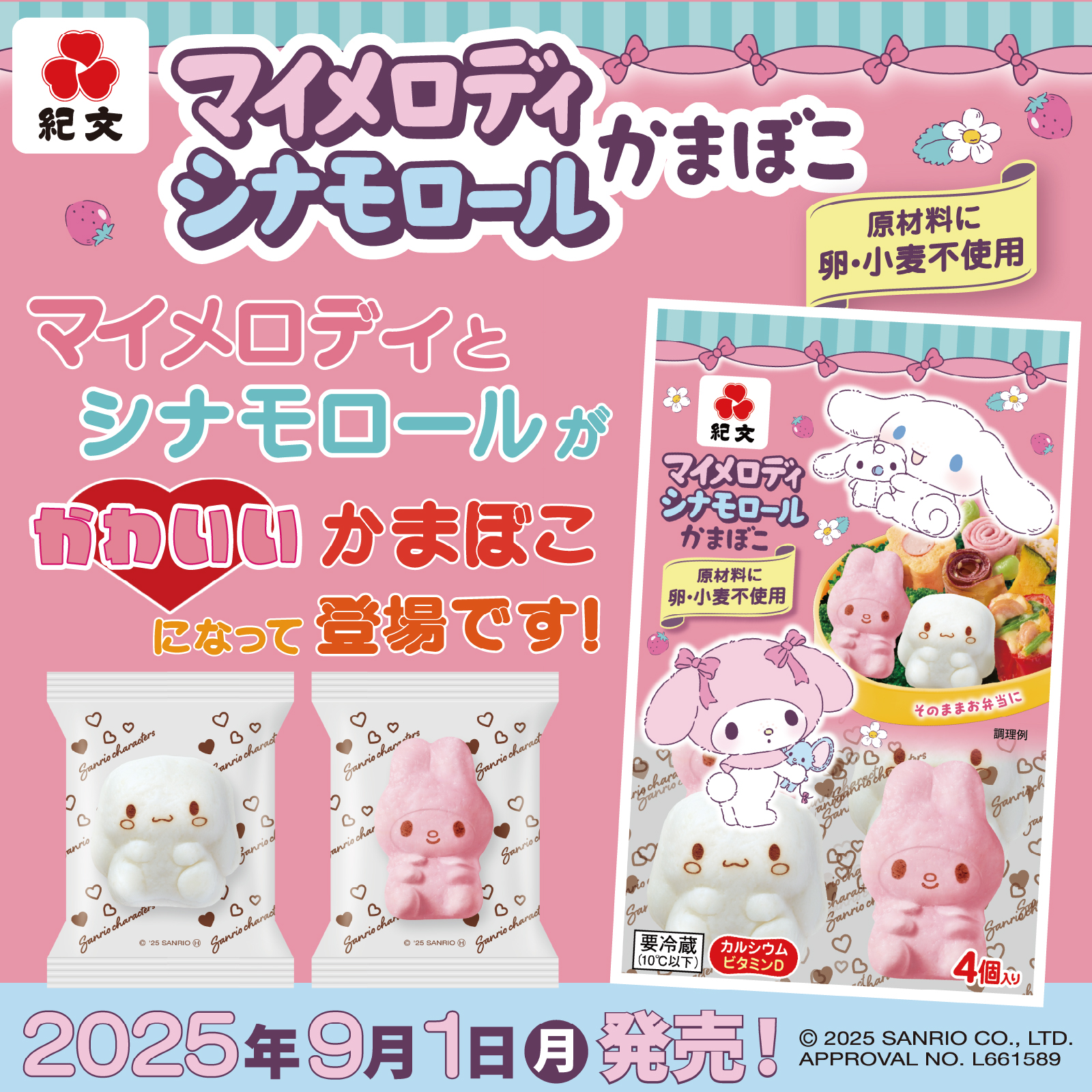 サンリオ - memekochiyan様確認用 Amazon.co.jp: サンリオ(SANRIO) ポチャッコ マイコンパクト
