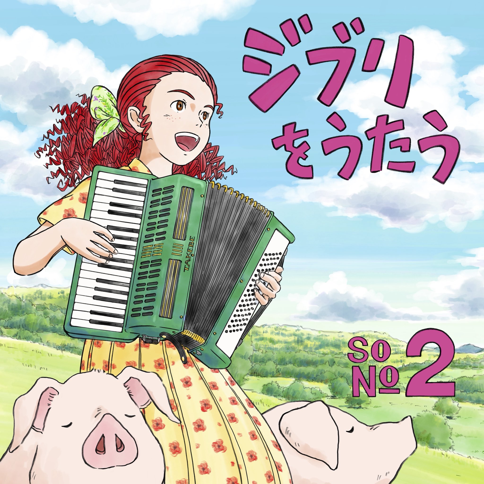 ロクデナシ にんじん 直筆サイン入り年賀状 2024 4784 向井田真紀 選手 サイン入りアクリル板 | 徳山すなっち
