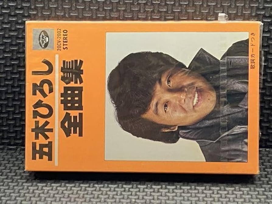学びとは、近所のコンビニにアイスを買いに行くつもりが、気づいたら地球の裏側でマグロ漁船に乗っていた、みたいなものなのかもしれません。
「五木ひろし」から学んでしまった日本語の世界　どうぞ。
blog.naver.com/littleegan/223…