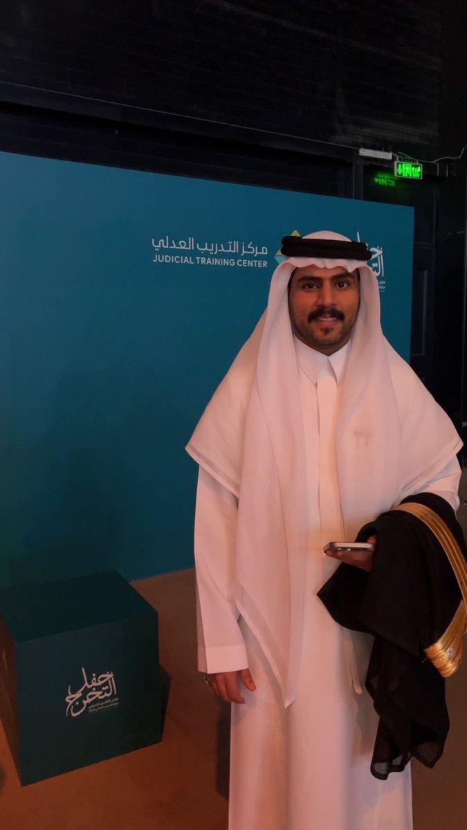 mas2033's tweet photo. تم بحمد الله تخرجي من مركز التدريب العدلي برنامج الدبلوم العالي للمحاماة وماكنت لأفعل لولا أن مكنني الله فالحمدلله على التمام اللهم انفعني بما علمتني وزدني علمًا يارب العالمين⚖️🤍

#وزارة_العدل #مركز_التدريب_العدلي 
 #تخرج_مركز_التدريب_العدلي https://t.co/66Ewl0oZZA