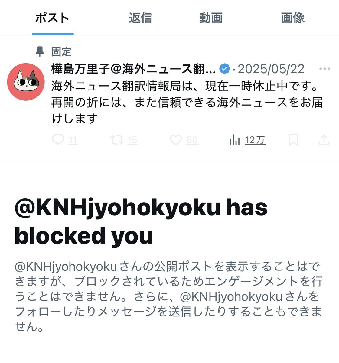 yutabon_youtube's tweet photo. 社民党共産党立憲民主党の人達が勝手に僕の事を敵視して絡んできたから、その事実をポストしただけなのに、僕が「左翼を敵視している」と印象操作されました！こんなふうに事実を歪曲して印象操作する人達なんだと勉強になりましたが、ブロックされて残念です！でも、ありがとうございます！ https://t.co/Iy7nxHSLCs