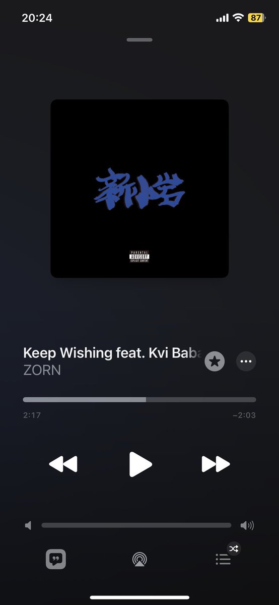 武道館だ！気合い入れよう！