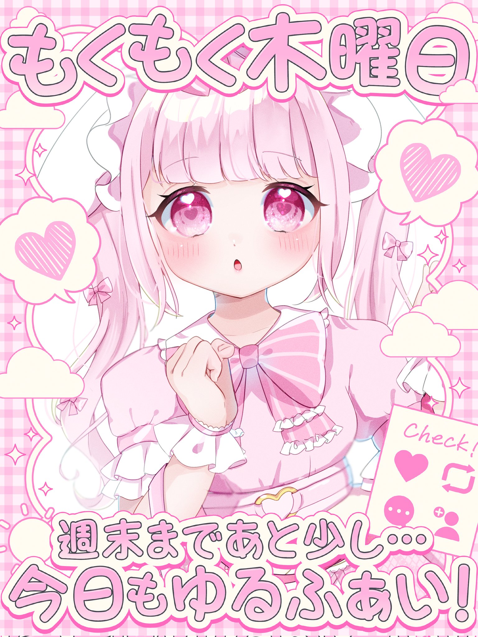 Ｒ♡Ｒ様おまとめ 明花 on X: 