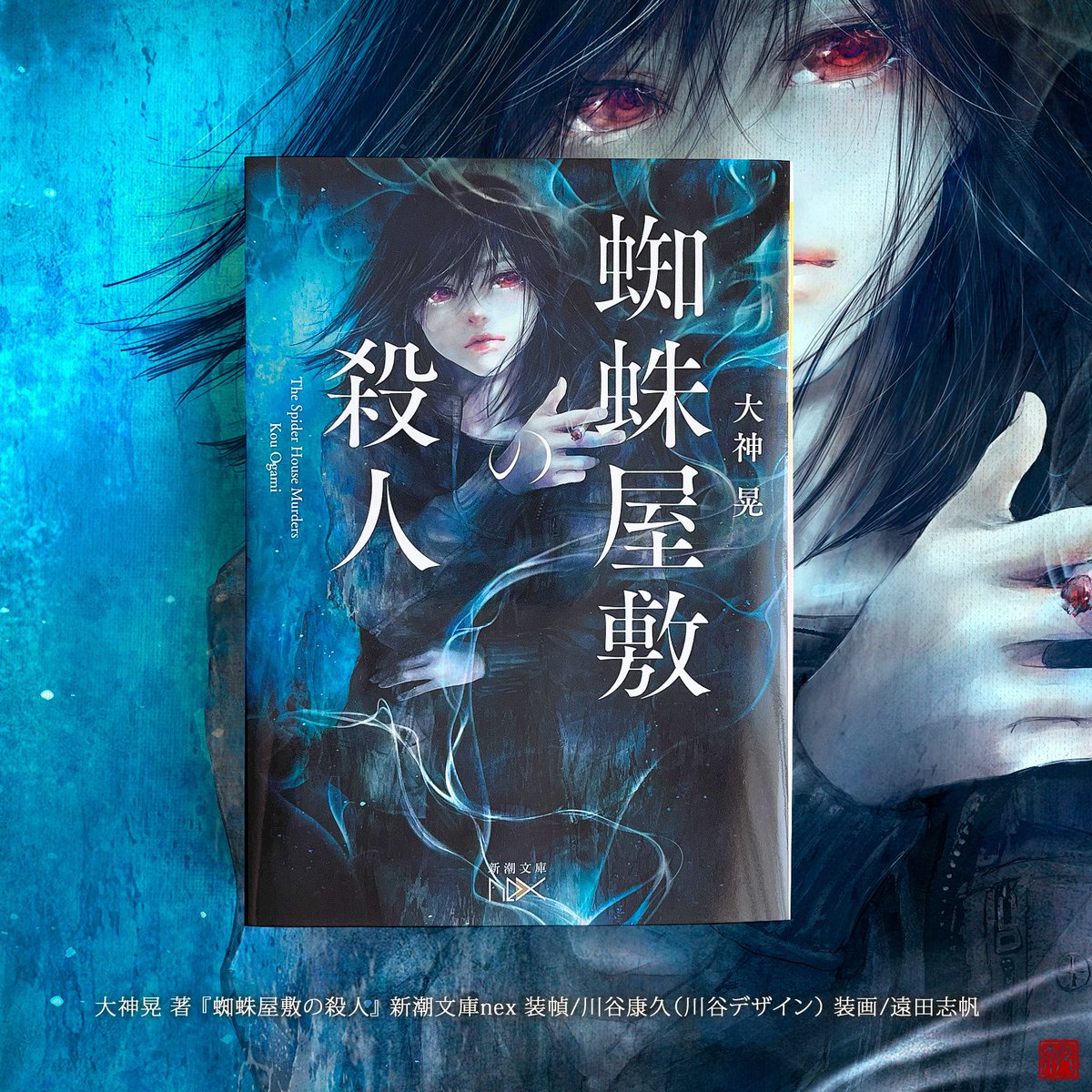 ◎1月新刊◎【全14冊】❅☃︎❅꙳専用出品⑩❅☃︎❅꙳ 坪井 ⏩ 新刊通頒 (@10boi__) / X