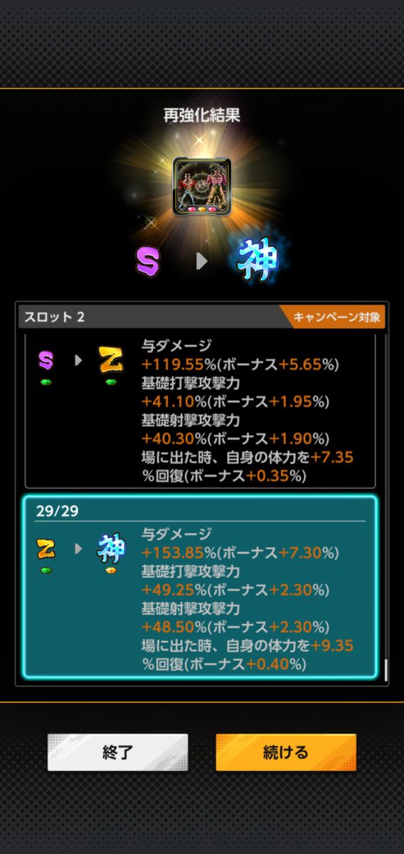 消しゴム800さようなら……