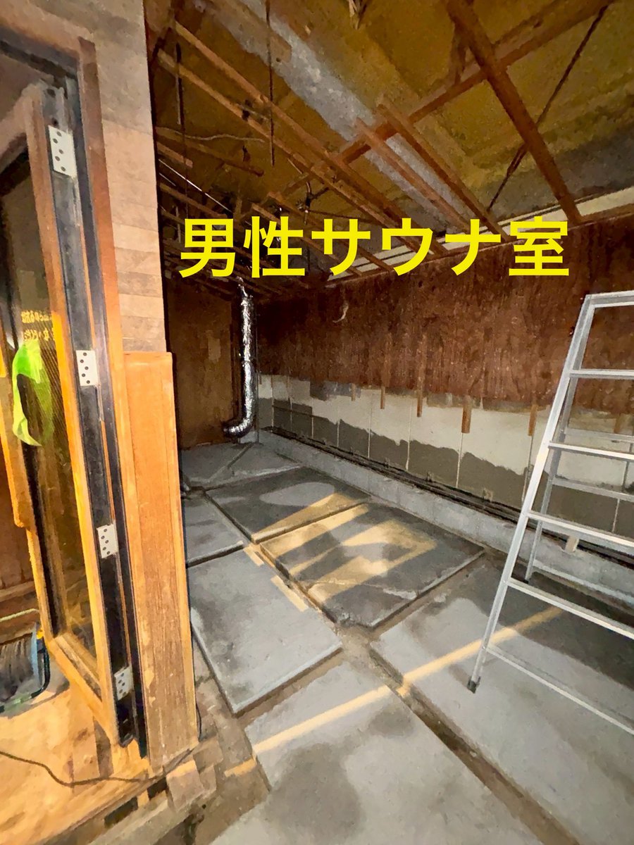 RESORTSPA2's tweet image. おはようございます☀
進歩状況🧖‍♀️🧖♨️

#竜泉寺の湯　#竜泉寺　#茅ヶ崎　#茅ヶ崎店　#サウナ　#サウナ室　#サ活　#温浴　#温浴施設　#スーパー銭湯　#リニューアル