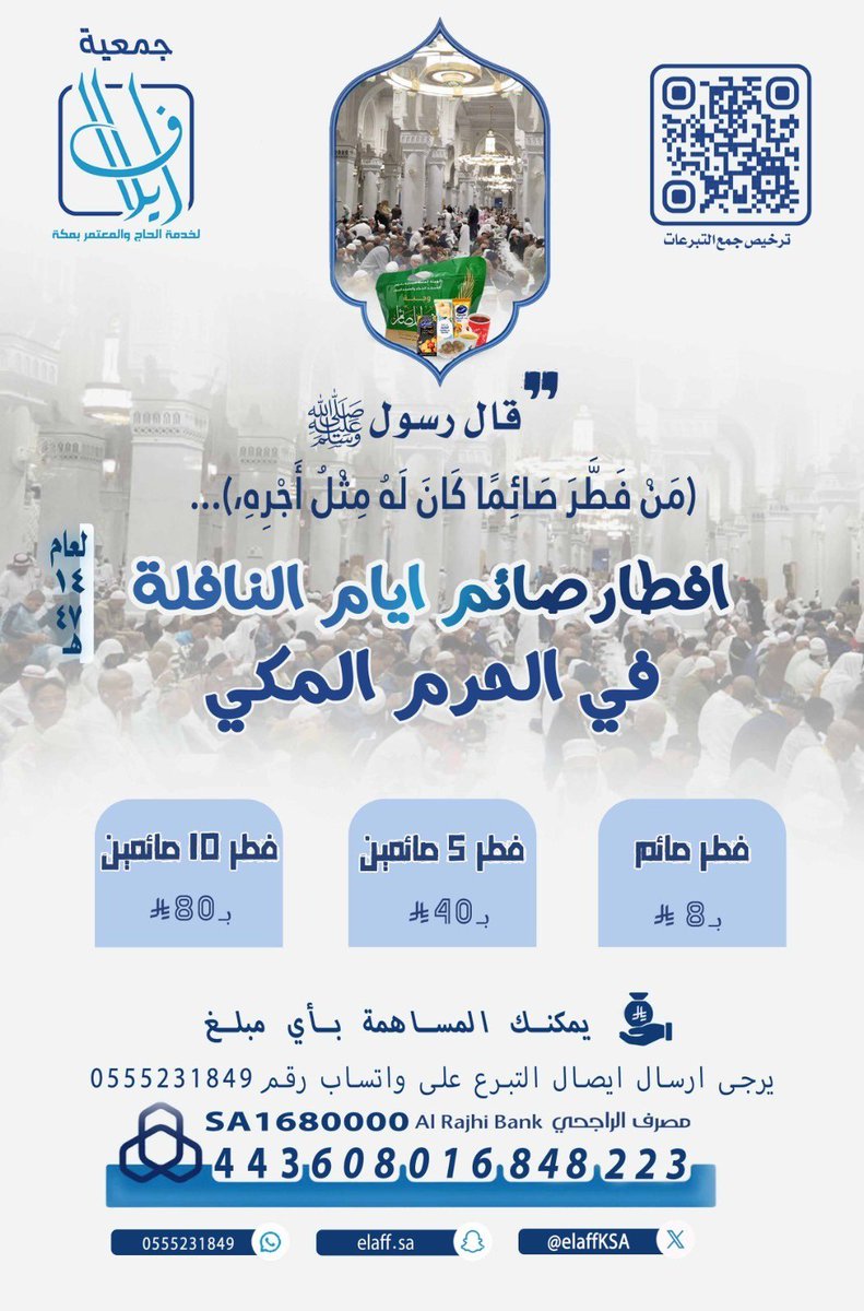 الأمل (@nooor0097) on Twitter photo 