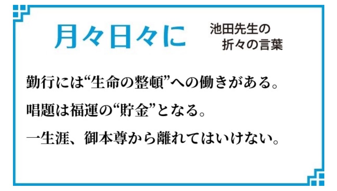 あああああ😭😭 池田先生😭
ありがとうございます😭
