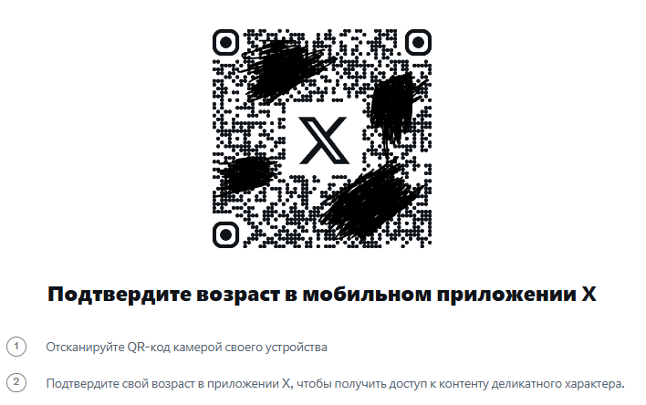 это ещё че блять такое