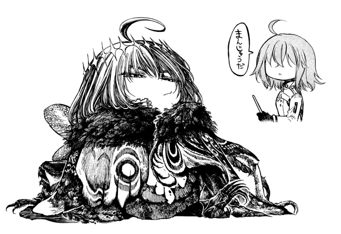 スキャンしたのを上げるの忘れていたね 