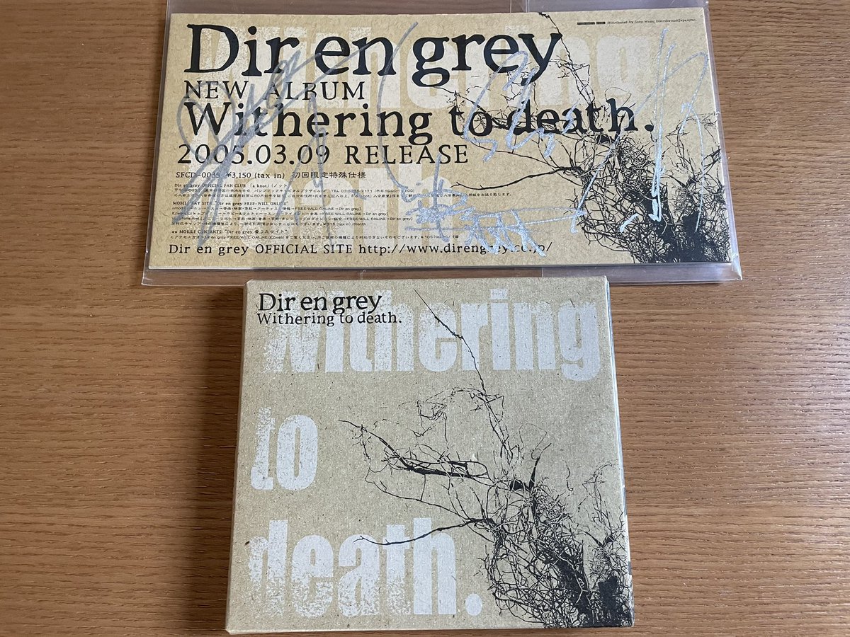 DIR EN GREY 購入意思無しいいね✖︎ DIR EN GREY 購入意思無しいいね✖︎
