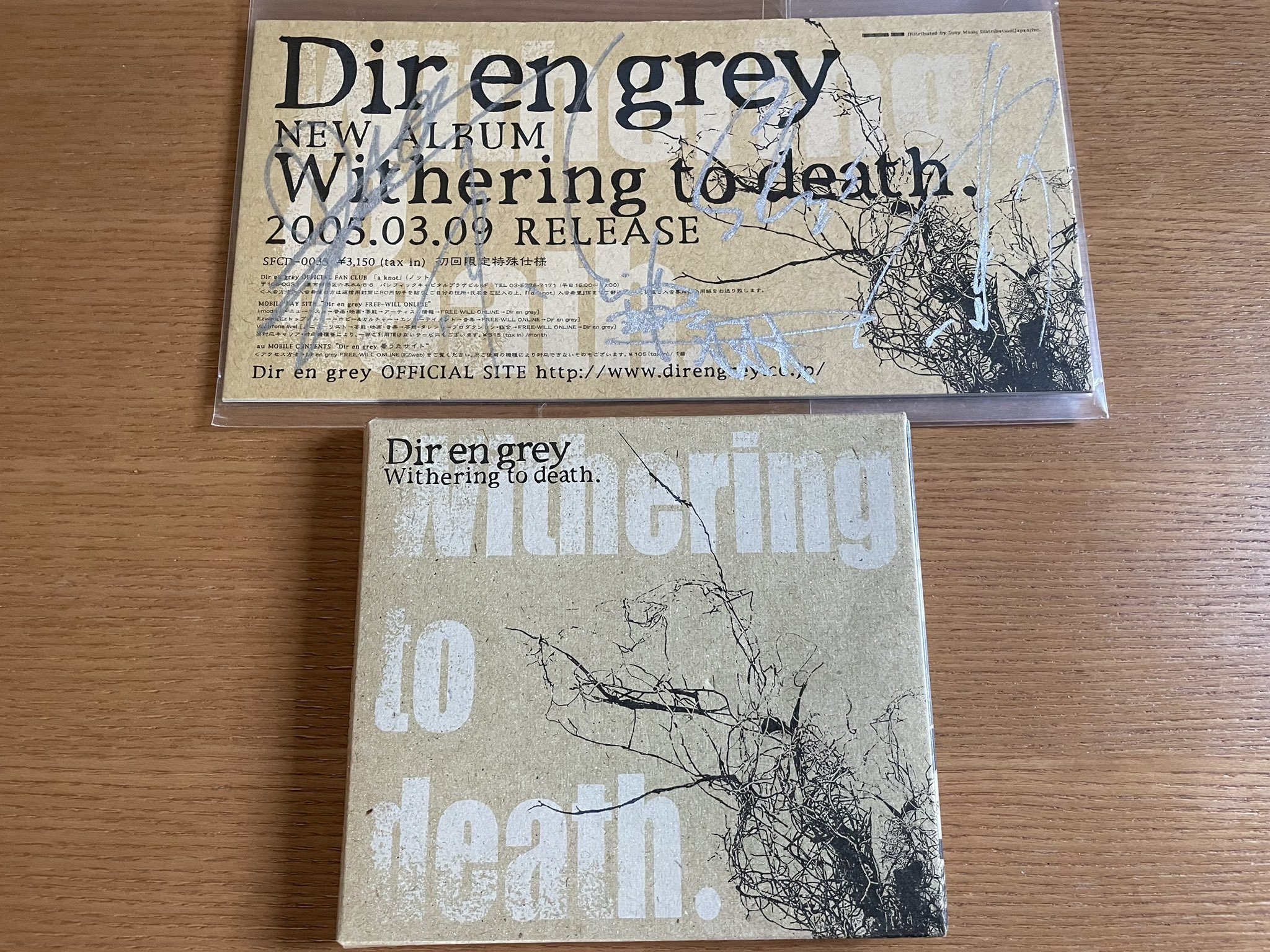 DIR EN GREY 新品未開封(Withering to death以外) DIR EN GREY LIVE FILM Zankyou no Ketsumyaku ～mode of