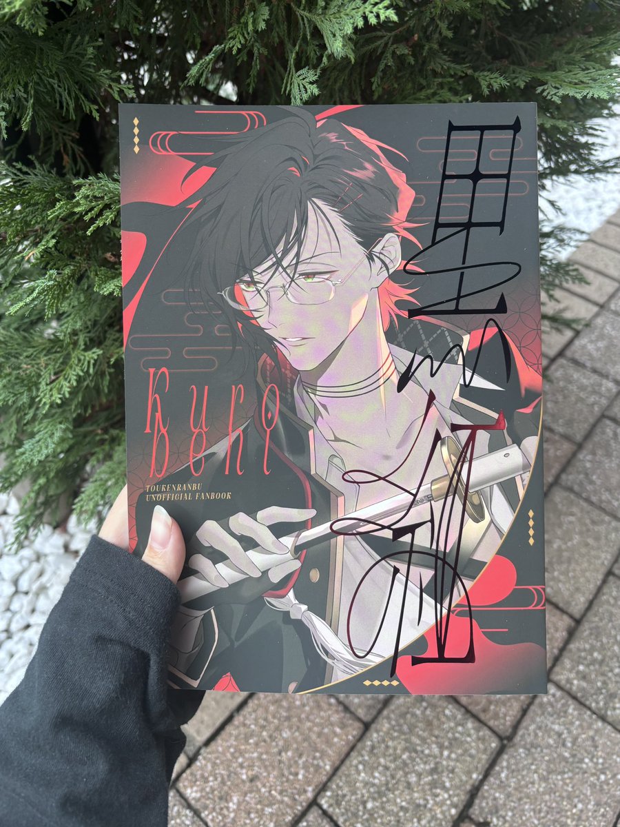 届いてた〜👓💜