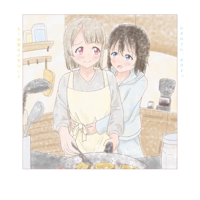 #しずかす真ん中バースデー2025