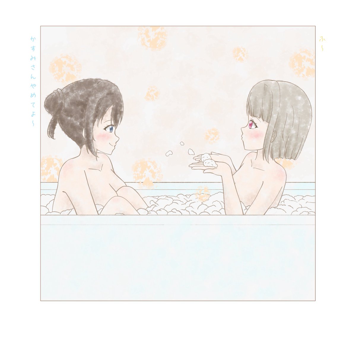 ゆずあんこ⁶✨ tweet media