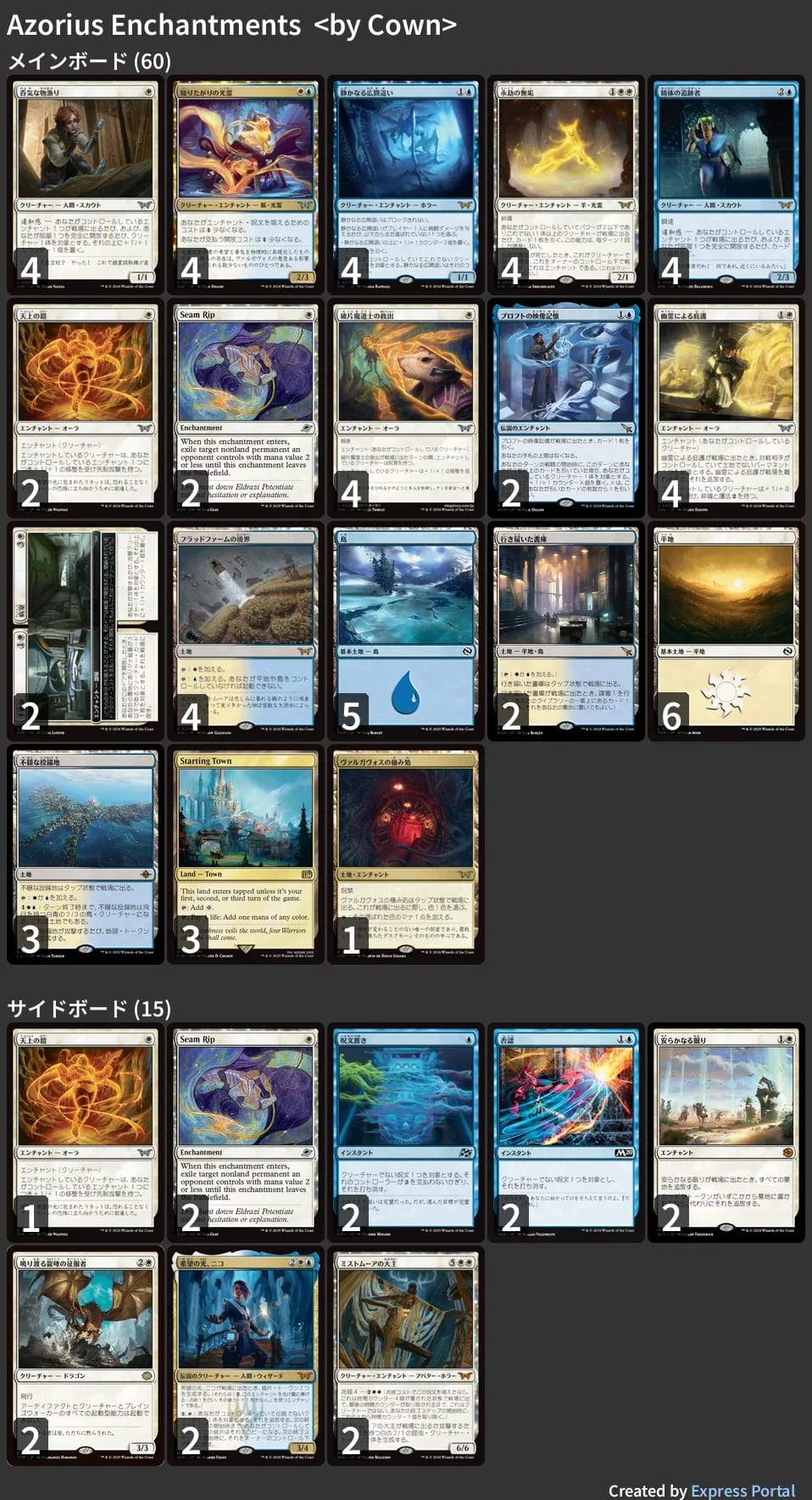 mtg　否定の力　拡張　4枚セット MTG 否定の力 拡張foil