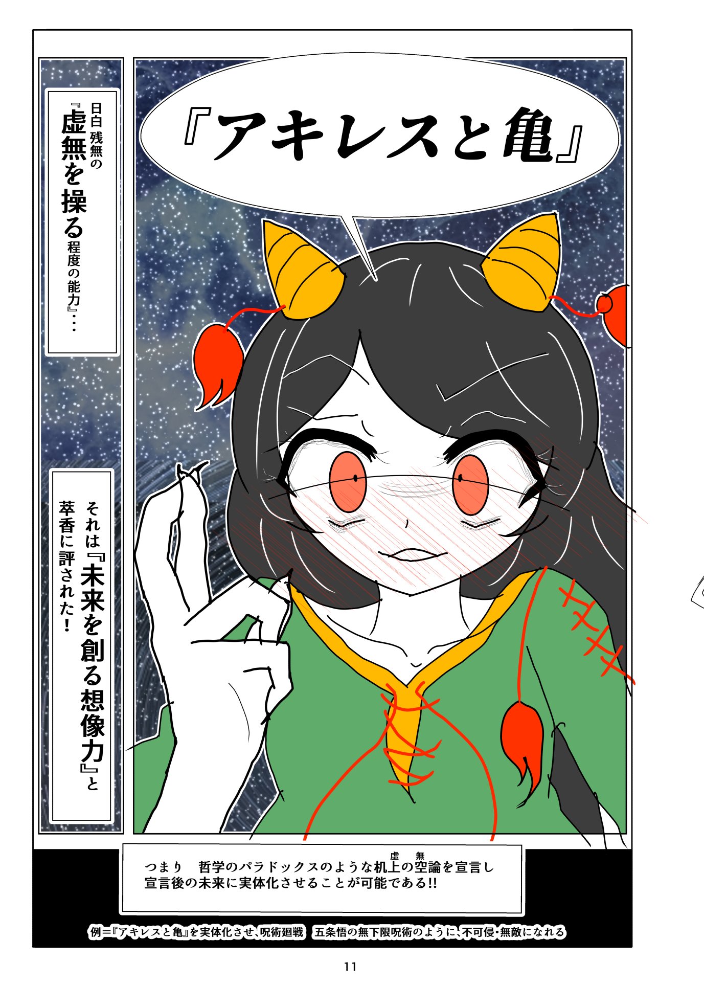 ななちょこてんぶち❤只今断捨離中❤さま♥️専用 ななちょこてんぶち❤只今断捨離中❤さま♥️専用 いなちょこ