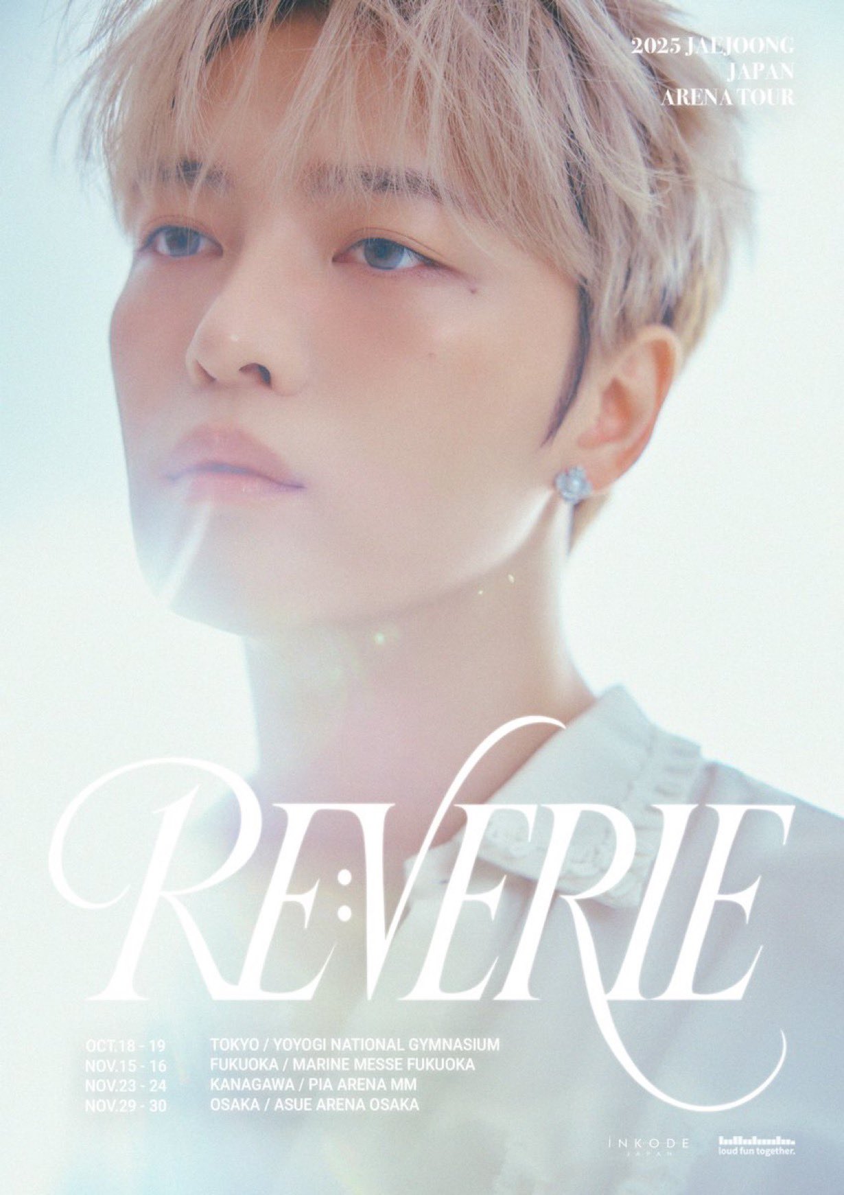 ジェジュン お渡し会おまけつき アルバム ジェジュン「Love Covers Ⅲ」リリース記念 CD封入企画詳細のご