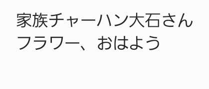 lilypopo_'s tweet photo. @s02_y0715 @null 検索より失礼いたします。
画像の2枚を買取でお譲りいただくことは可能でしょうか。ご検討の程よろしくお願い致します。 https://t.co/7pGWAxfafn