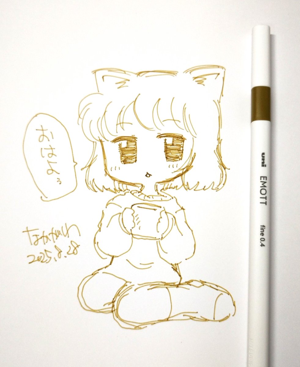 おはようございます〜
今朝のEMOTT絵はアン。

#にゃっふふ