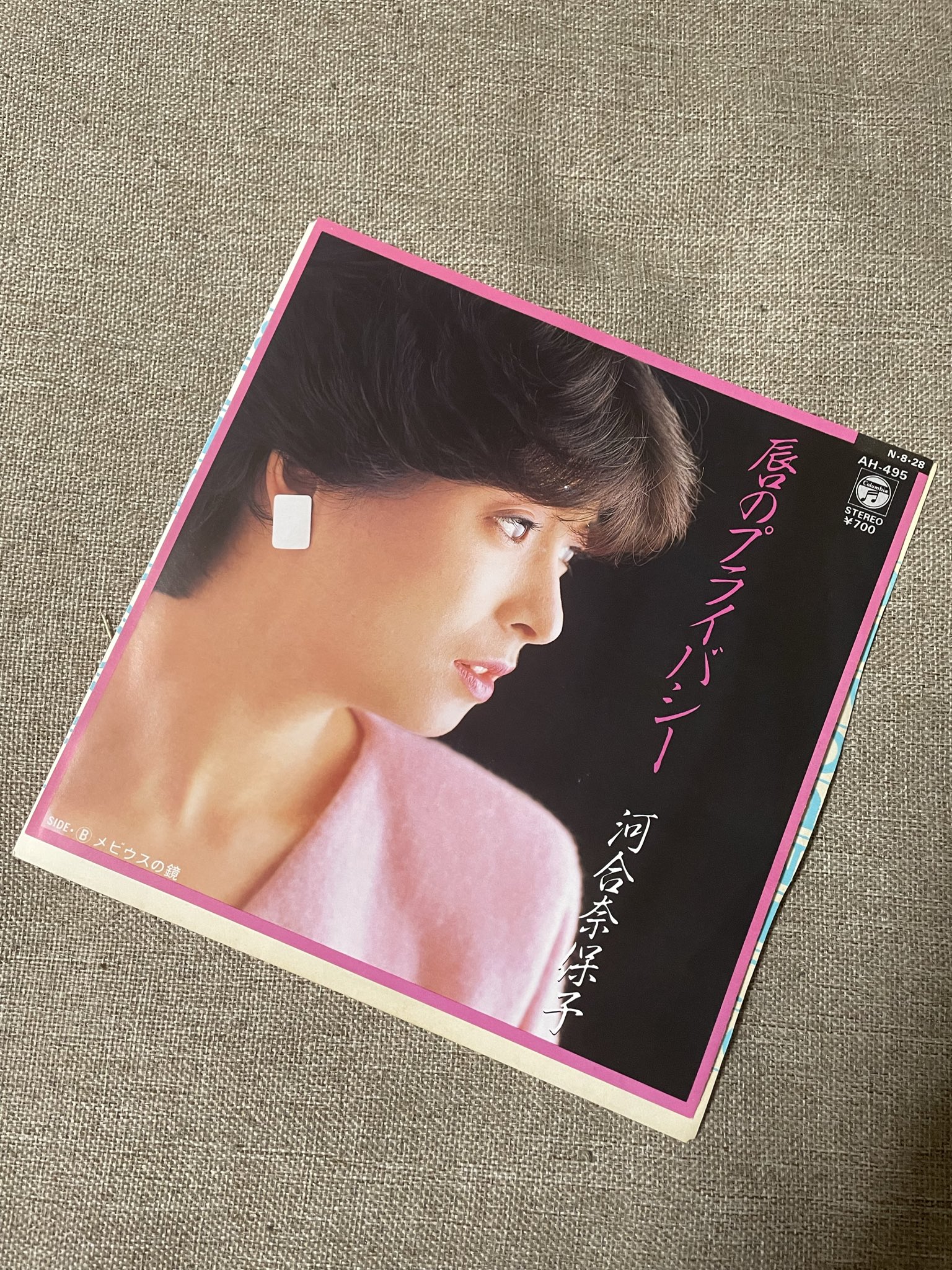 あっぷるみんと on X: 
