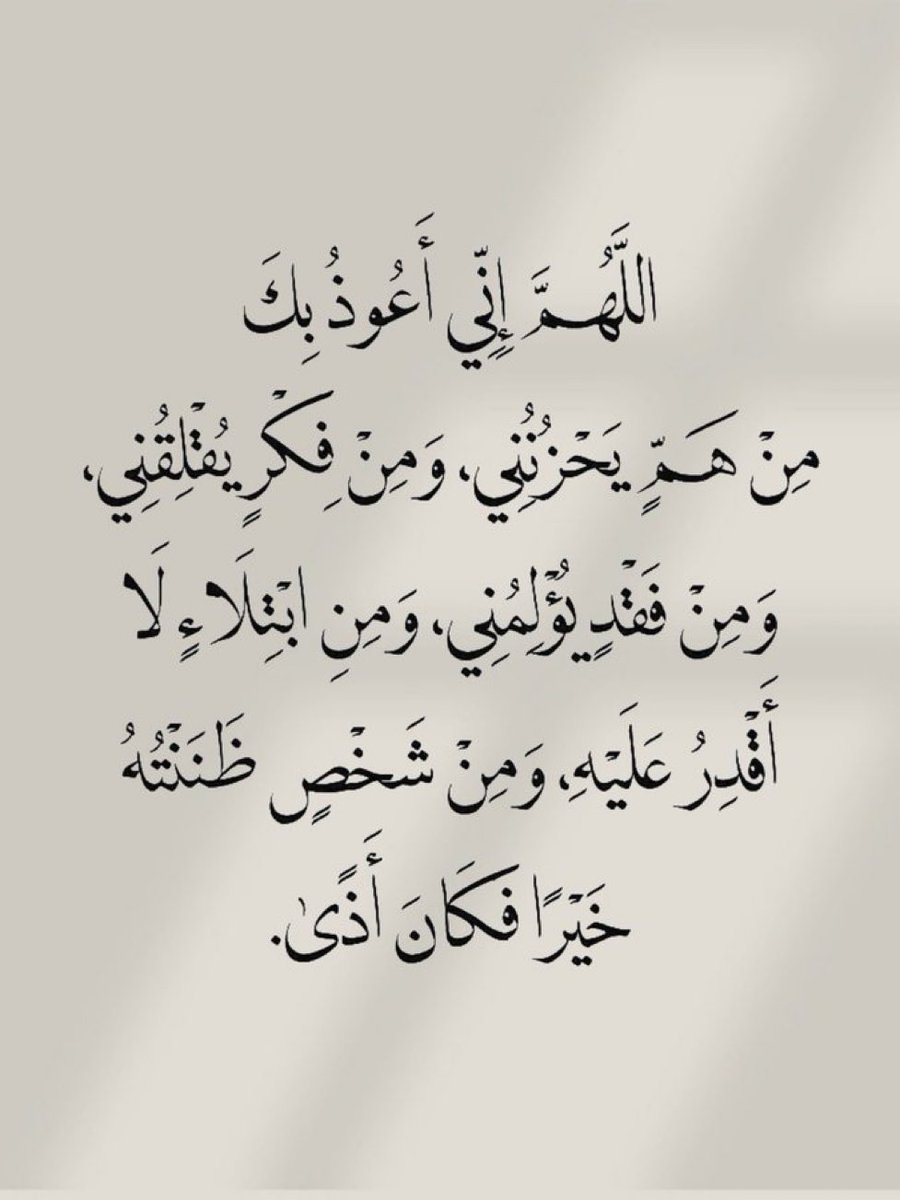 saadfc12's tweet image. 