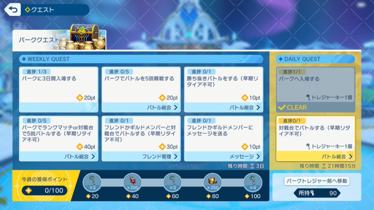 自分新弾に向けて準備できてます