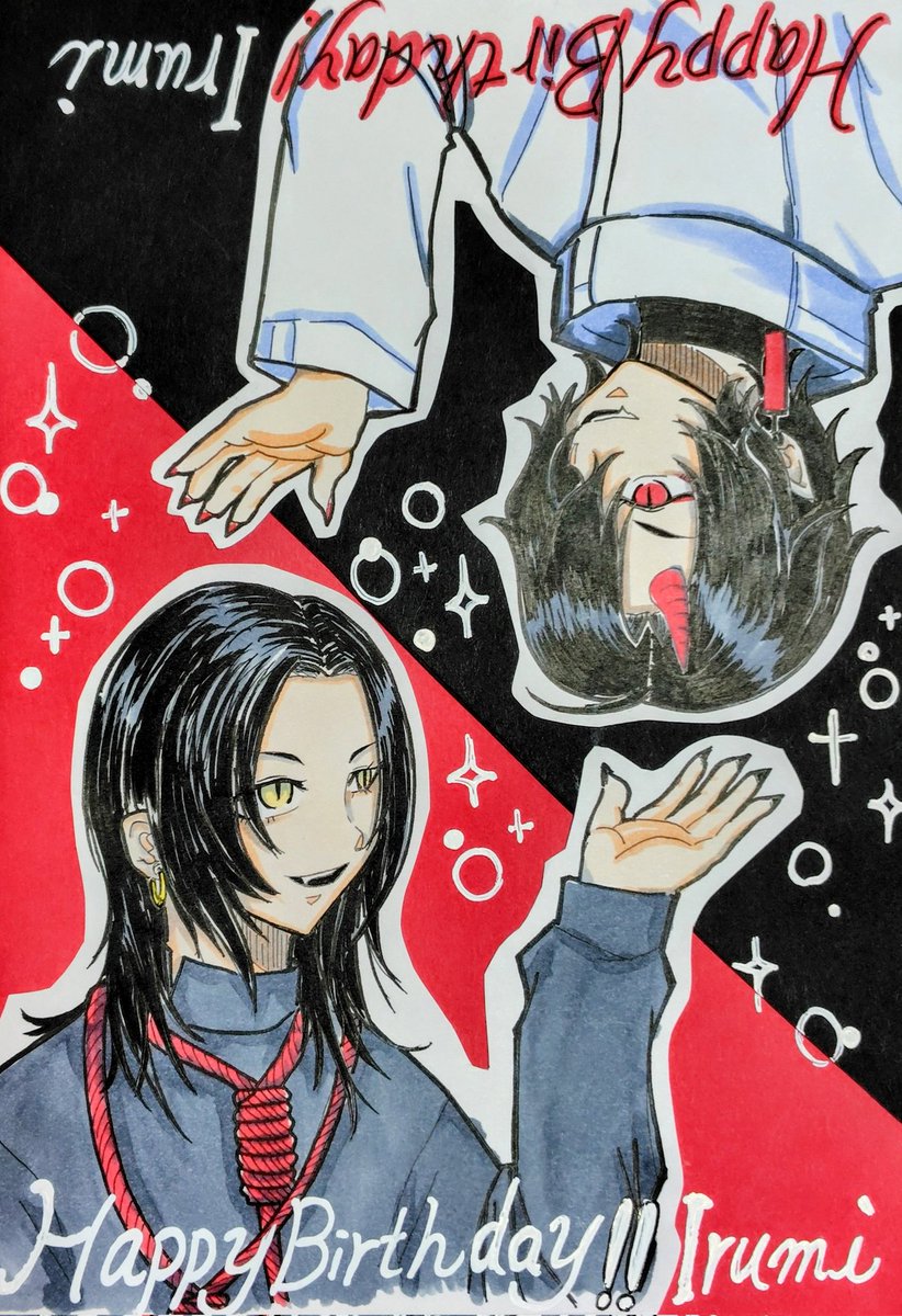 赤鬼いるみ - Search / X