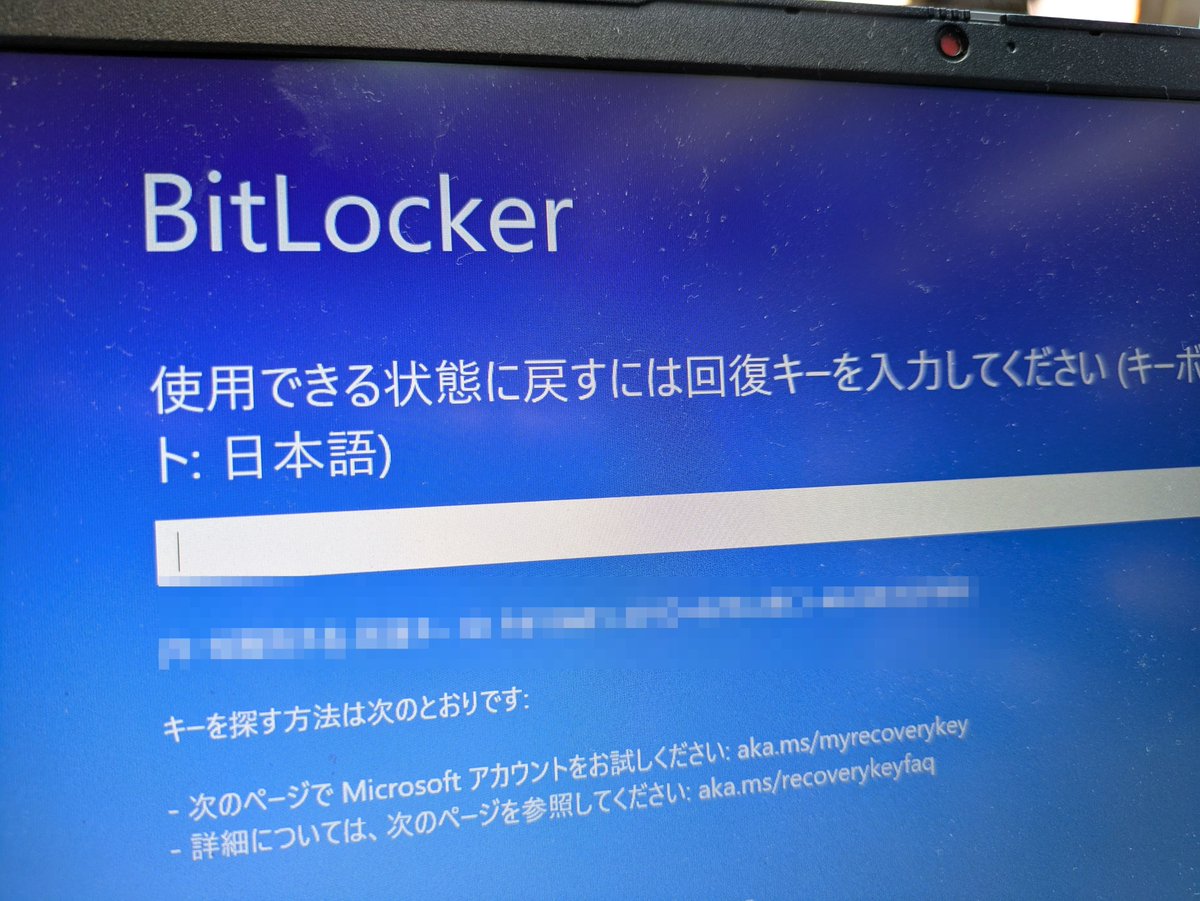 Weiszru's tweet photo. お客様：　PC起動せーへんねん
店長：　診断しますね・・・いつもの(ﾟдﾟ)

店長：　回復キーってメモしてますか？
お客様：　してない
店長：　MicrosoftアカウントとPWはありますか？
お客様：　何それ？知らない
店長：　データが救えないです
お客様：　なんでや

このやりとり、増えてます https://t.co/oPDWPgVyP2