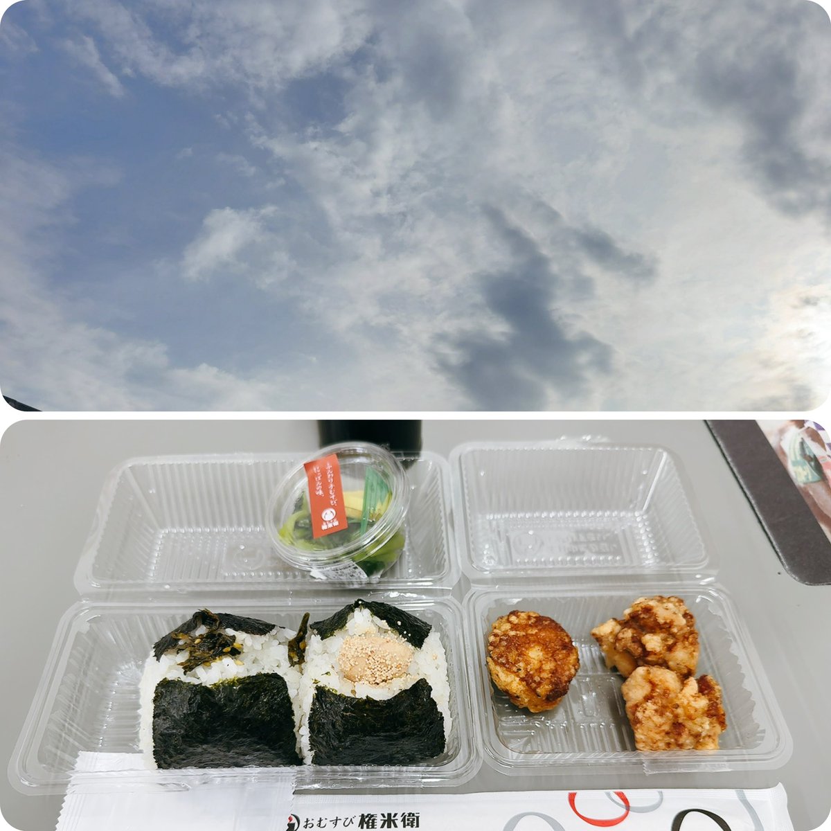 おはようございます！
今日の池袋は☁️時々☀️34℃予報です✨
今日は民放テレビスタートの日📺
子供の頃は父親、結婚してから妻にチャンネル権は移りました😭
見るものはテレビからサブスクになりましたが🤔
今日も宜しくお願いします🍀

#企業公式相互フォロー祭り
#企業公式が毎朝地元の天気を言い合う