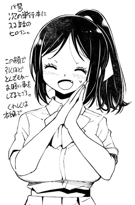日記か?これ
#絵日記 