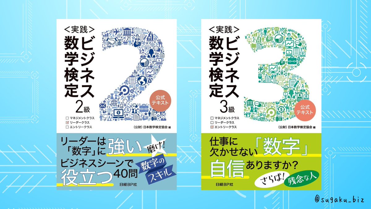 ビジネス本12冊 2万円相当 ビジネス書籍 まとめ売り 59冊セット ZX｜テルワールド（NTT中古