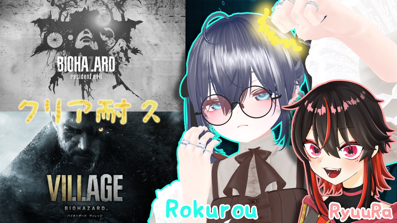 倉内ろくろう/696ch🎮🎵8年目もゆるく on X: 