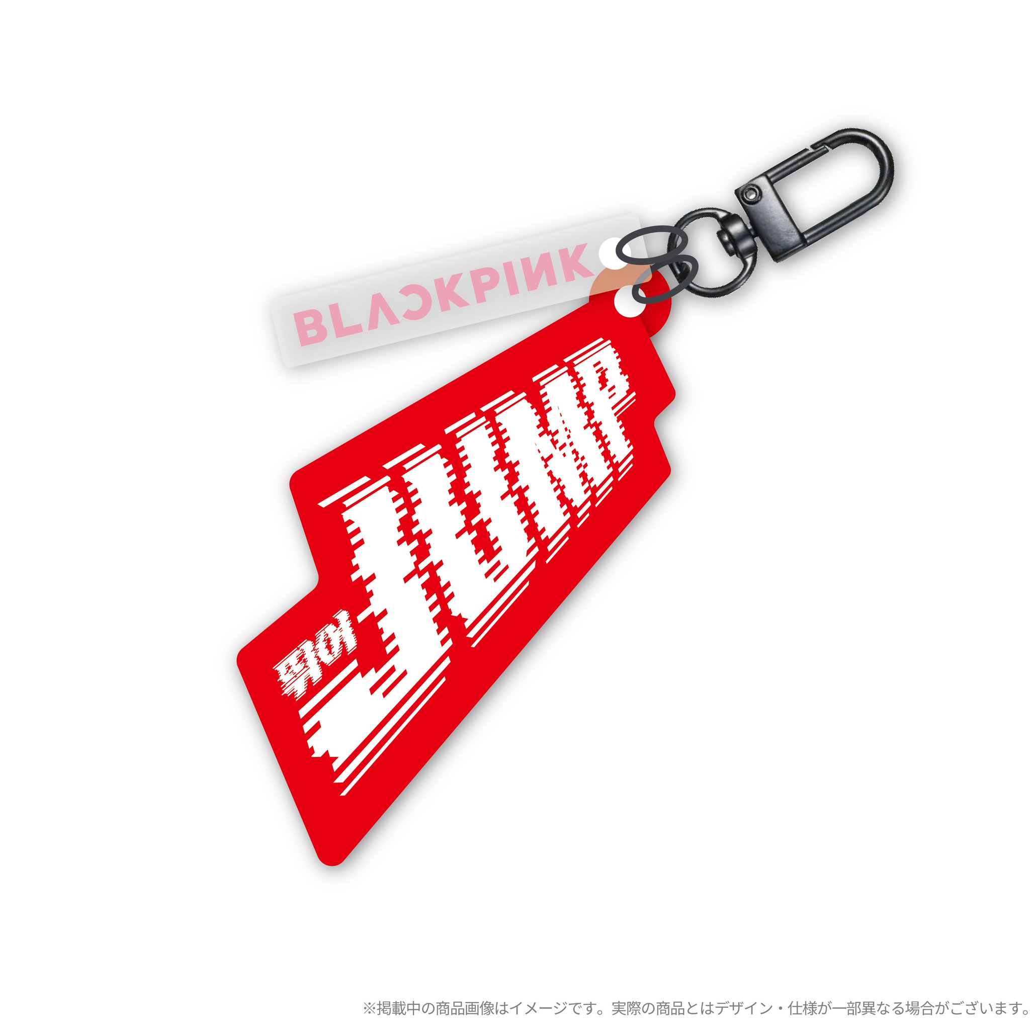 新品 BLACKPINK DEADLINE JUMP キーリング4色 JUMP] BLACKPINK CUSHION KEYRING - YG SELECT